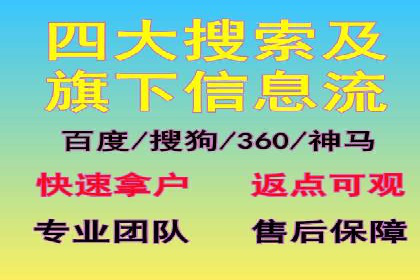 深度解析：百度推广账户结构优化案例
