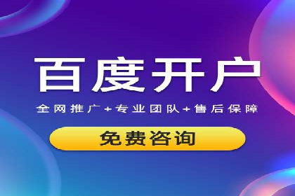 百度信息流在移动端广告市场的应用案例