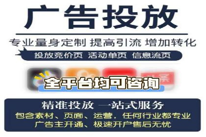 SEM托管服务案例分析：优化广告效果，降低成本